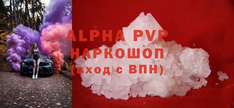 mega зеркало  Кулебаки  Alpha PVP СК КРИС  где купить  