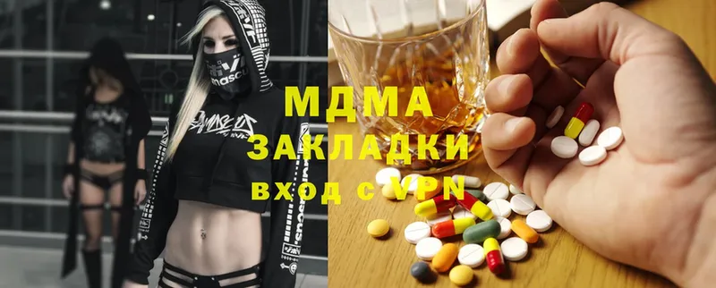 MDMA VHQ  Кулебаки 